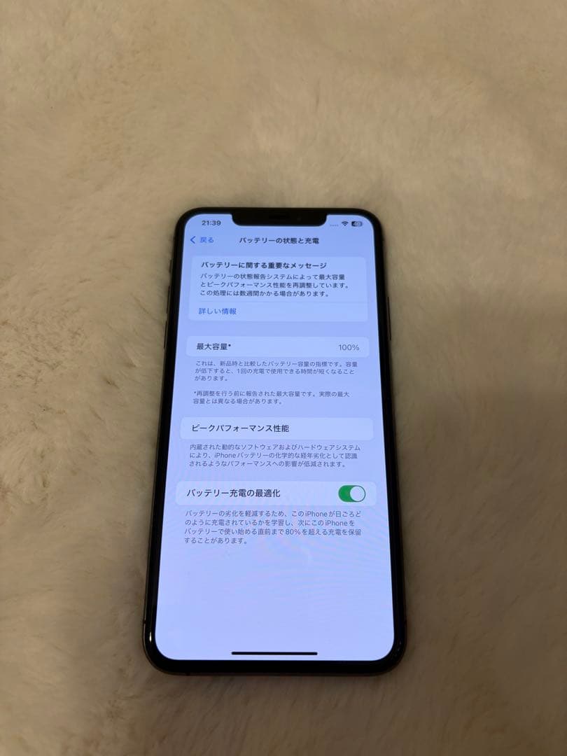Apple iPhone 11 Pro Maxスペースグレー 本体 交換品　新品