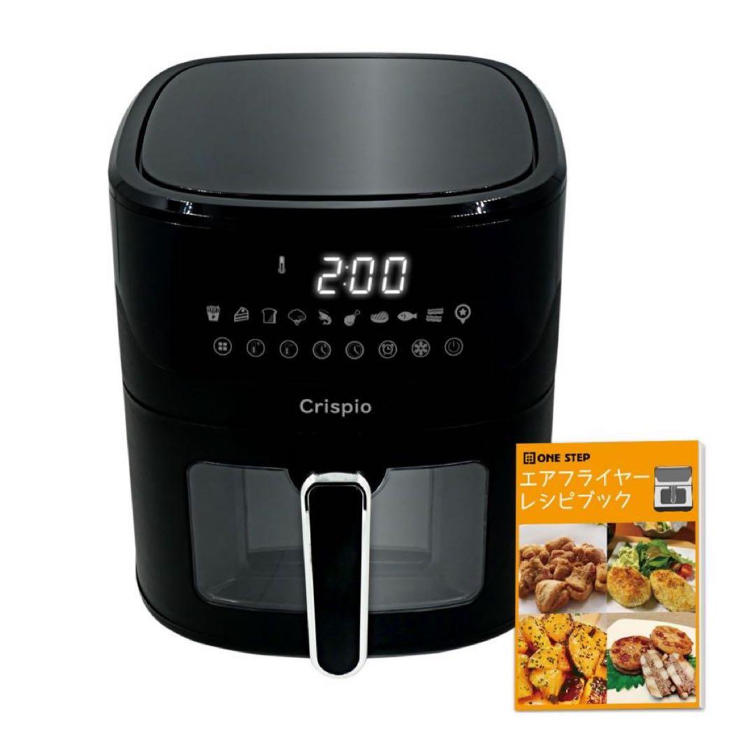 フライヤー 電気 6.3Lエアフライヤー レシピ本付 家庭用 ヘルシー
