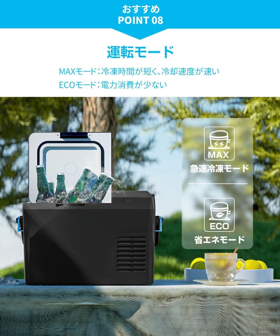 車載冷蔵庫 9L -20℃～10℃ 45W 12V/24V/バッテリー付きです