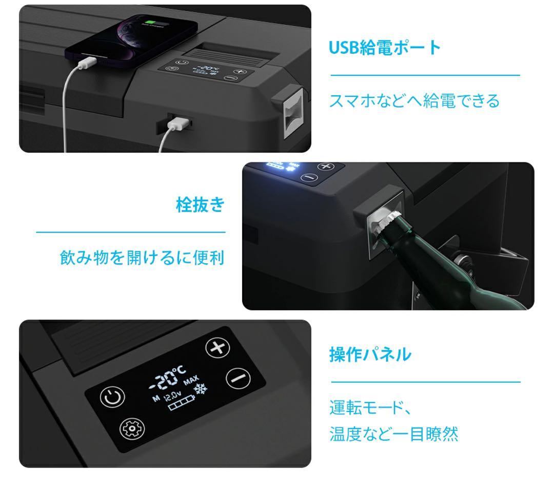 車載冷蔵庫 9L -20℃～10℃ 45W 12V/24V/バッテリー付きです