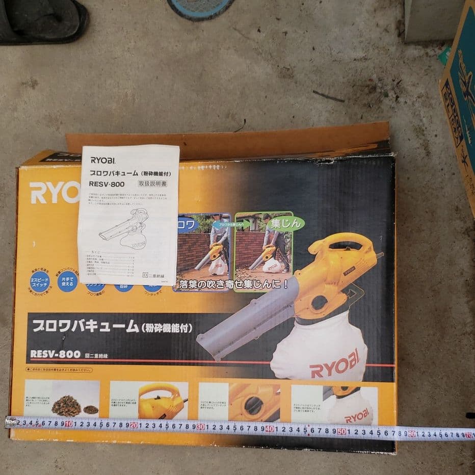 RYOBIのブロワバキューム