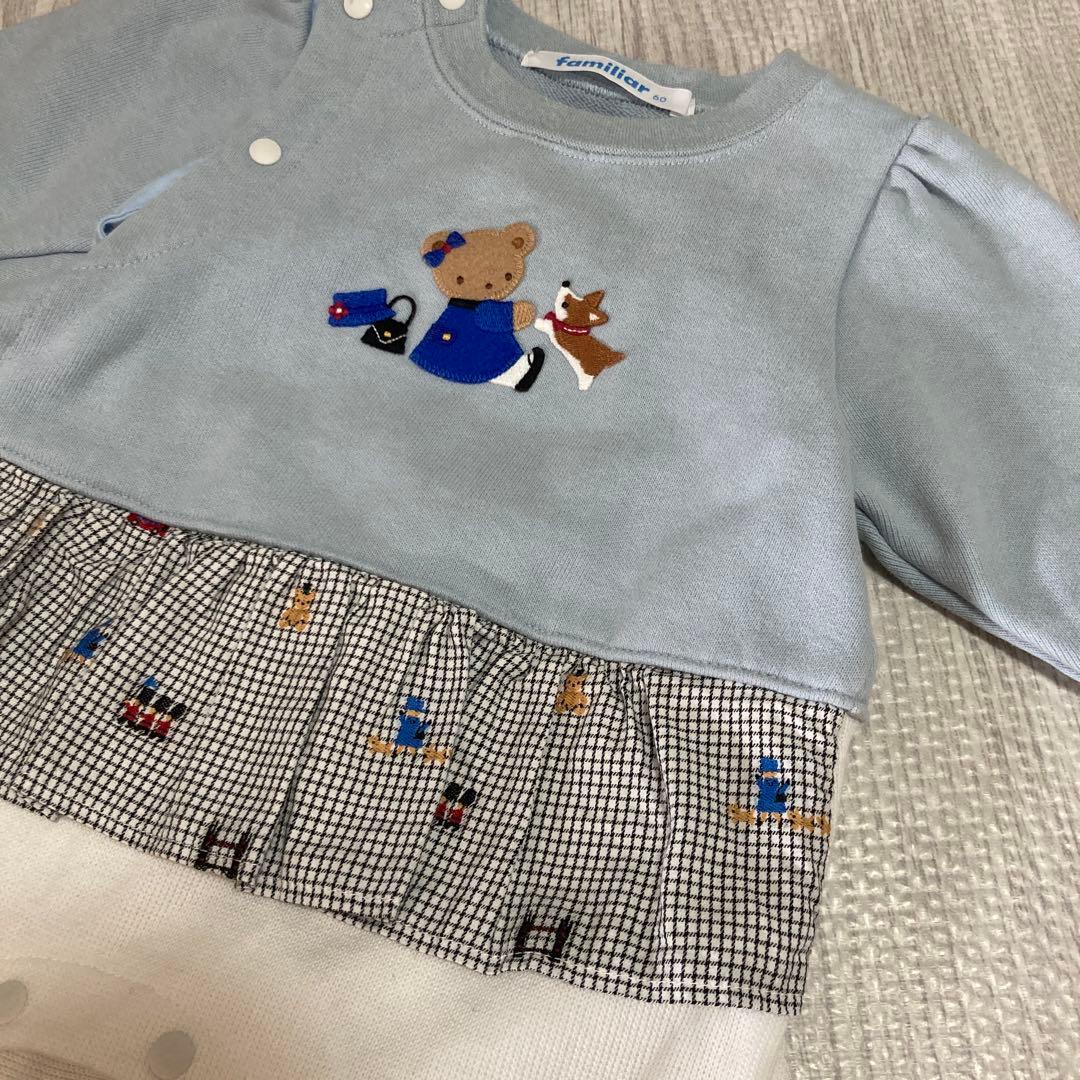 familiar ロンパース 60cm