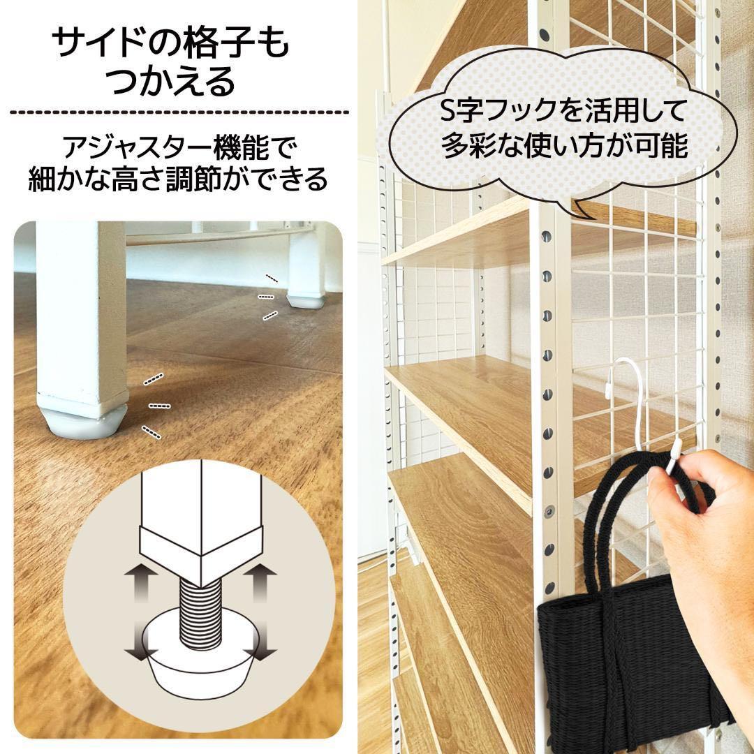 【新品】収納ラック 白 ホワイト突っ張りラック 幅78cm