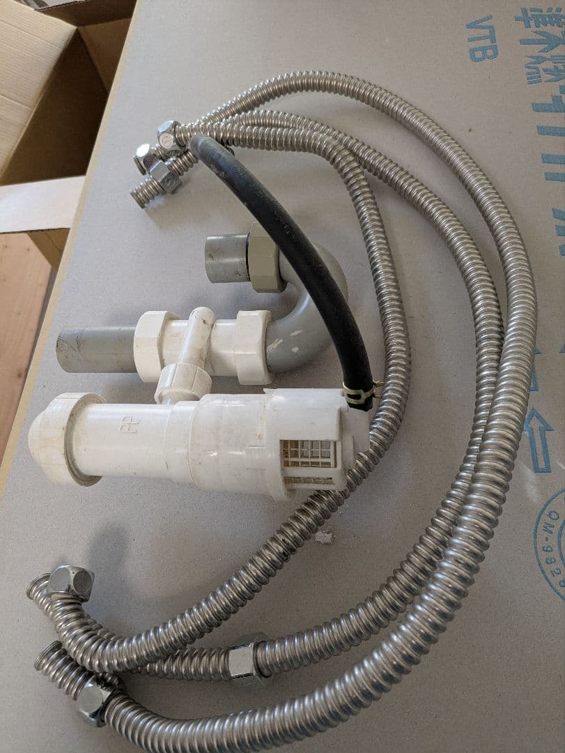 ゆプラス　INAX 温水器 EHP-25R