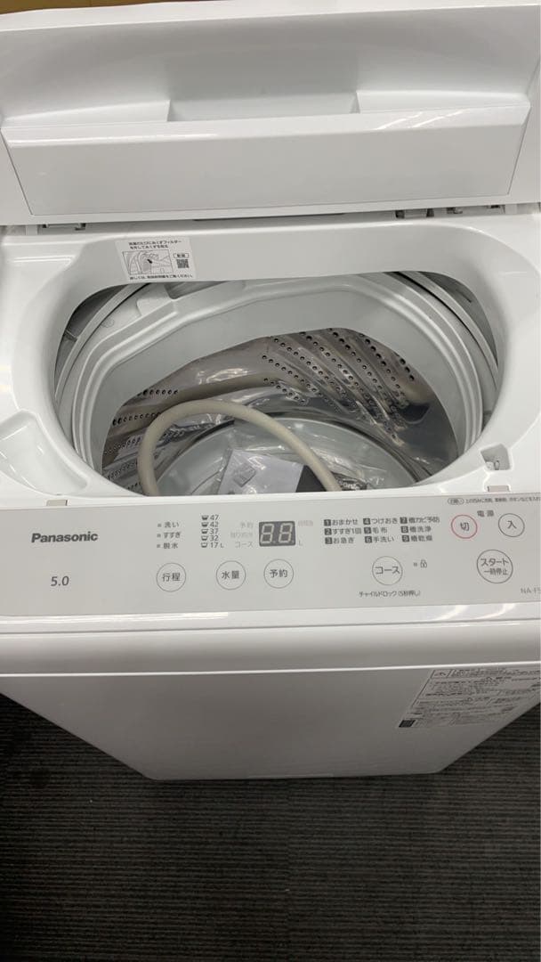 ★名古屋市近郊送料無料！一人暮らし家電2点セット 東芝冷蔵庫パナソニック洗濯機③