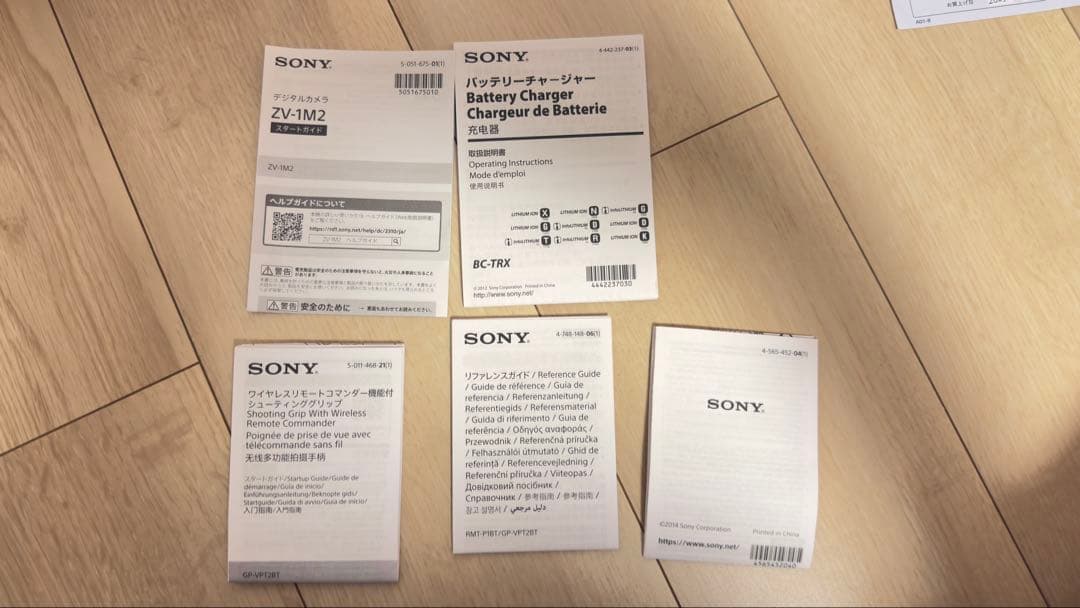 SONY VLOGCAM ZV-1 II M2シューティンググリップ　おまけ付