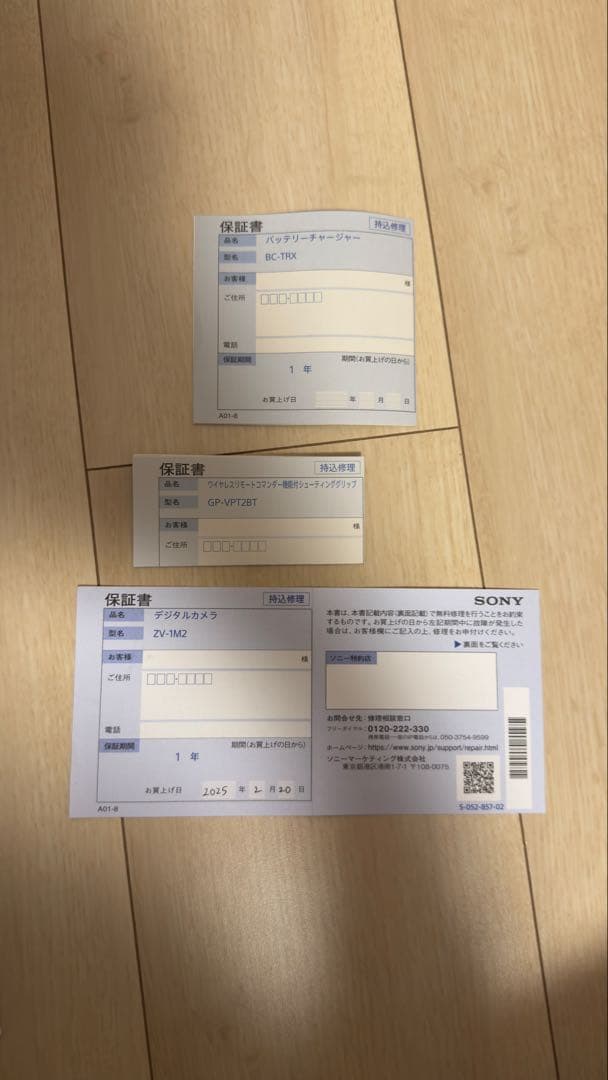 SONY VLOGCAM ZV-1 II M2シューティンググリップ　おまけ付