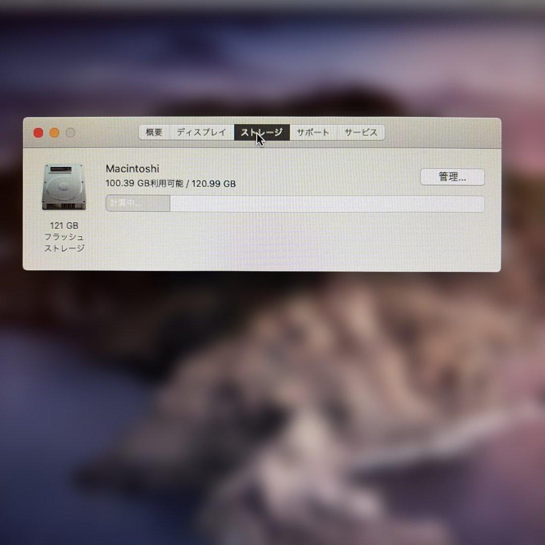 MacBook Air 13インチ Mid 2012 +純正DVDドライブ