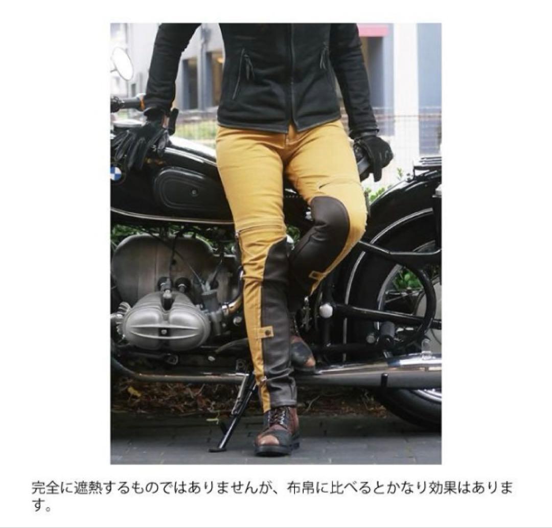 マックスフリッツ　エアインテーク5Pパンツ　Max fritz