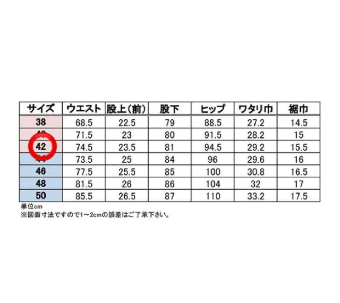 マックスフリッツ　エアインテーク5Pパンツ　Max fritz