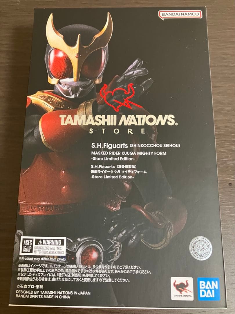 新品 フィギュアーツ真骨彫 仮面ライダークウガ マイティフォーム ストア限定版