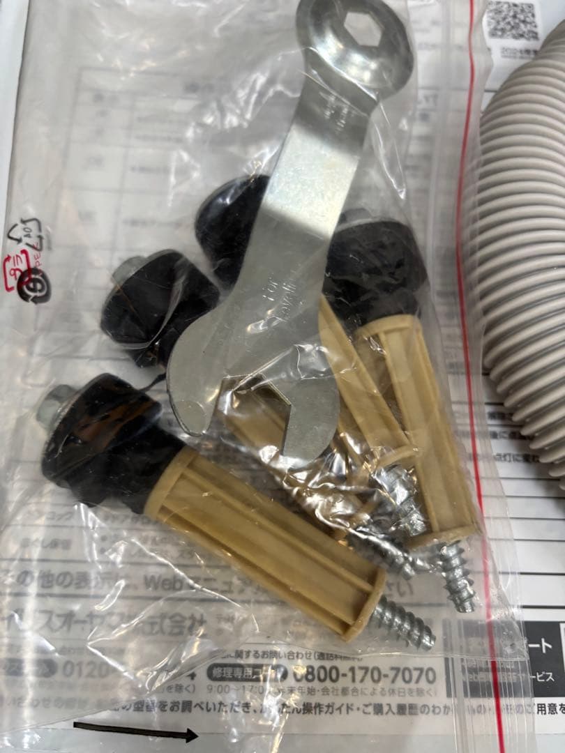 IRIS OHYAMA ドラム式洗濯機 CDK842-W 2024年製　美品！！