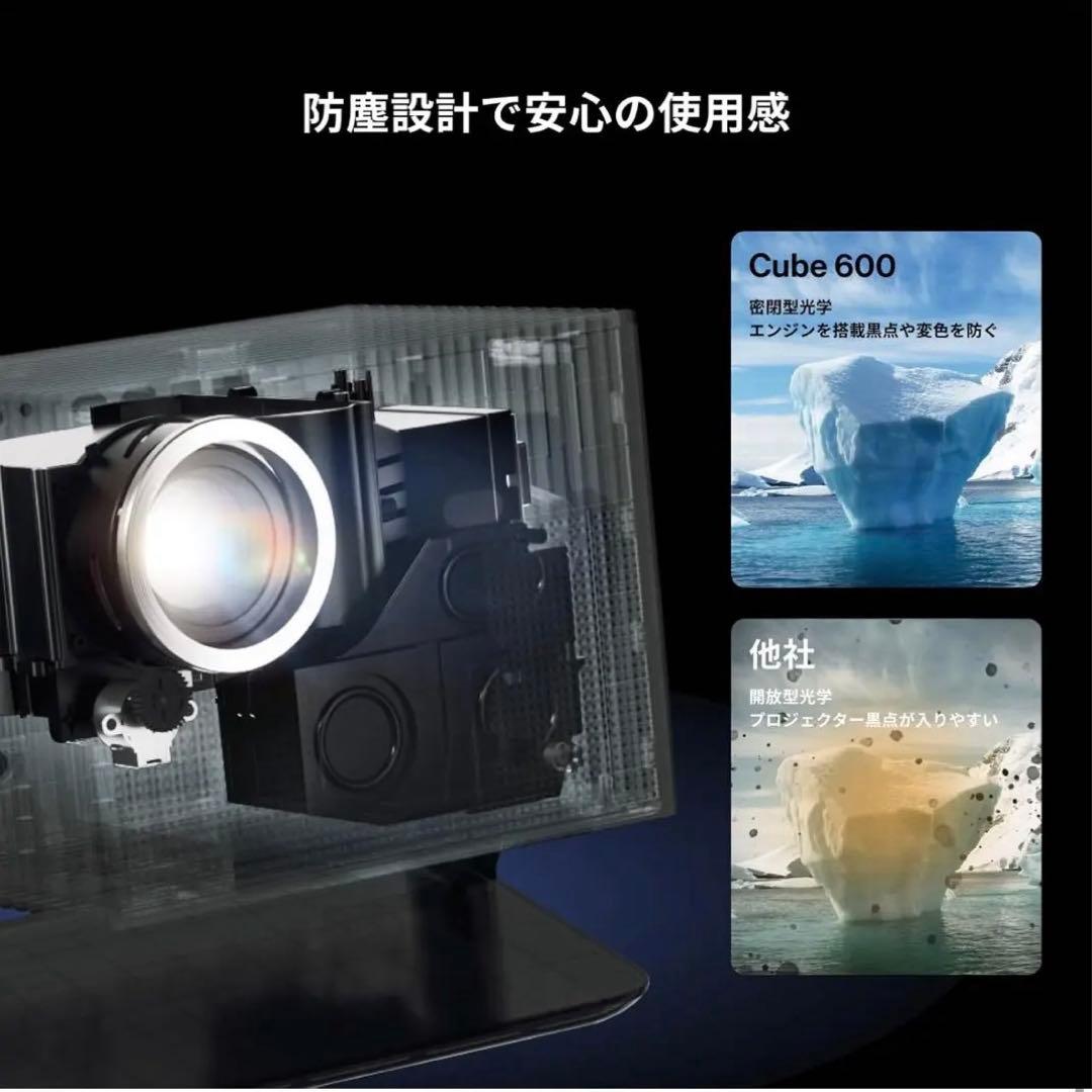 Bladecine Cube 600 プロジェクター 600ISO ルーメン