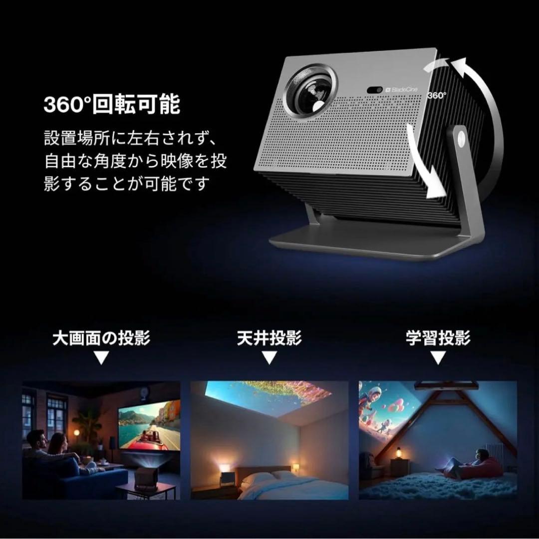 Bladecine Cube 600 プロジェクター 600ISO ルーメン