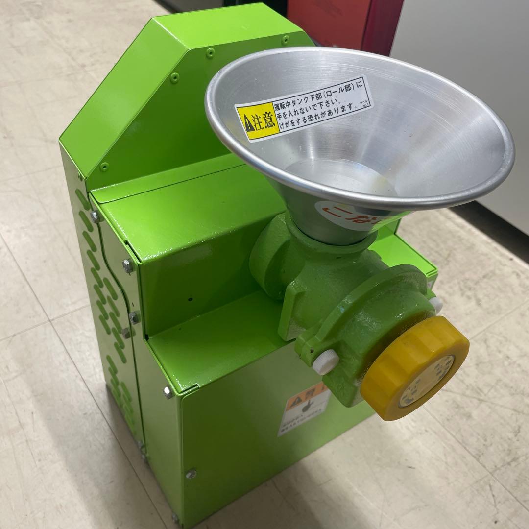 電動粉ひき機 こなひきさん