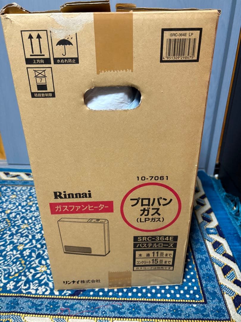 リンナイ☆ガスファンヒーター（プロパンガス・LPガス用）ホース付きですぐ使える