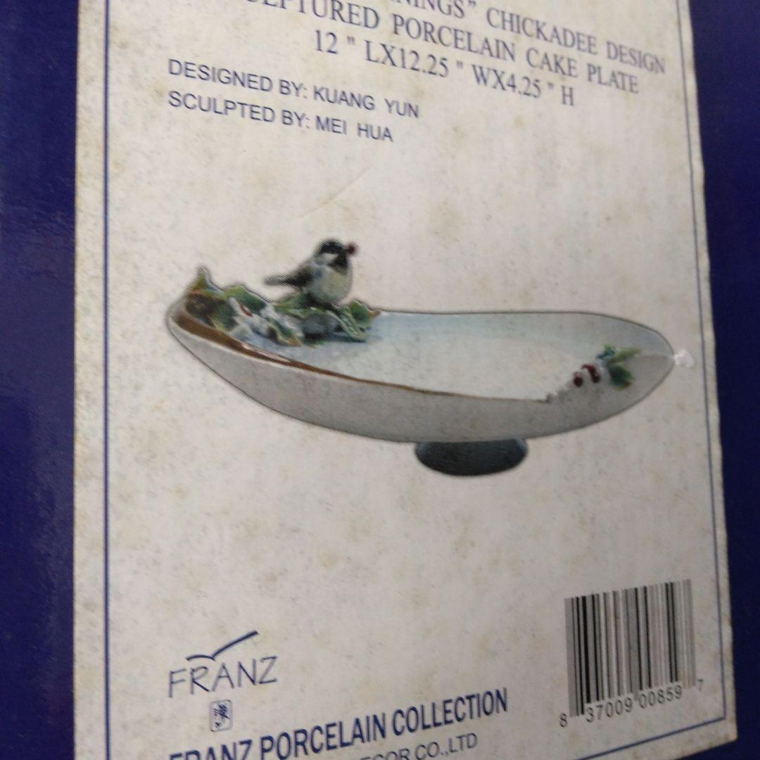 フランツコレクション　クリスマスシリーズ大皿