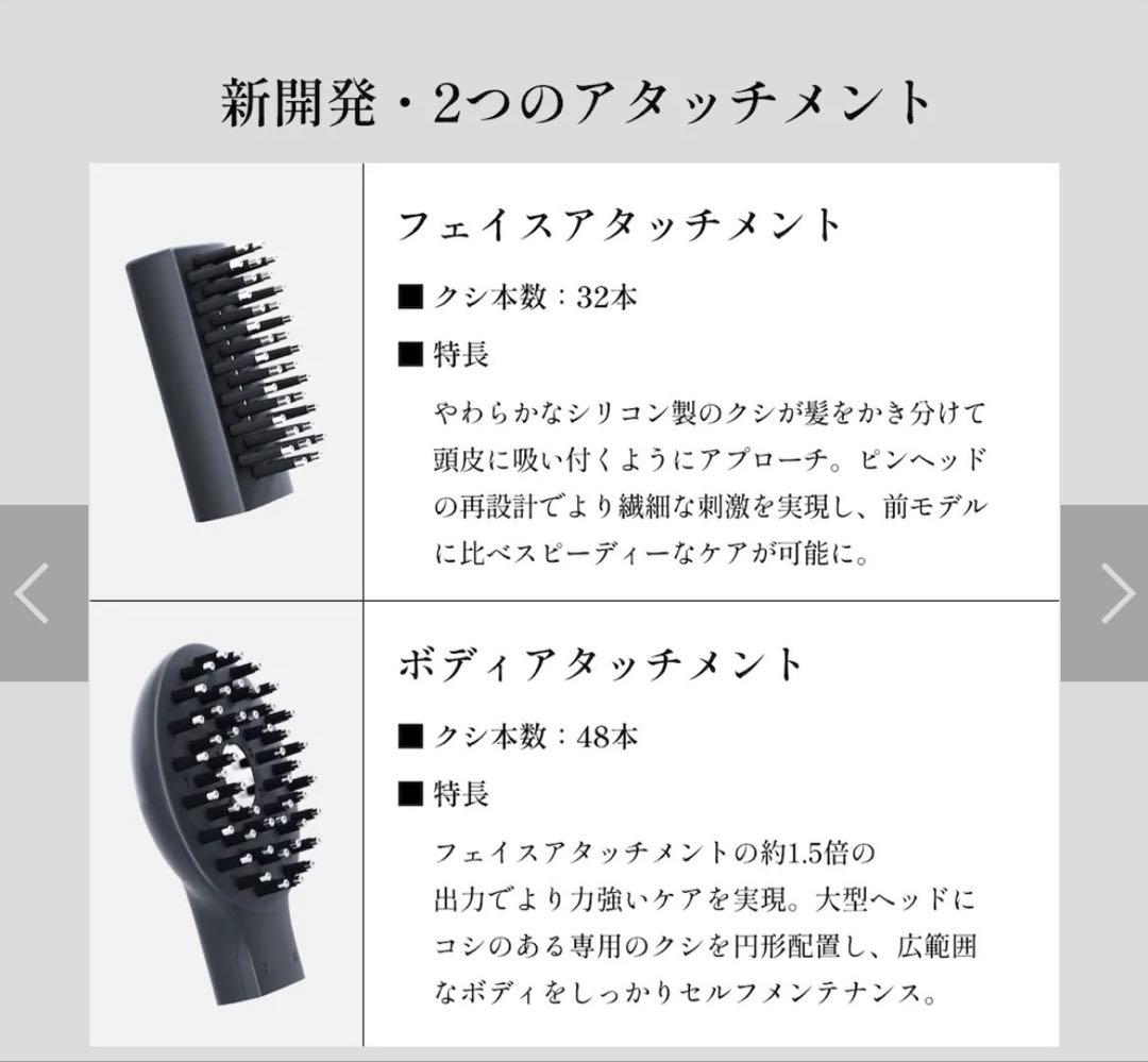 エレクトロン　電気バリブラシ2.0 フェイス&ボディ用