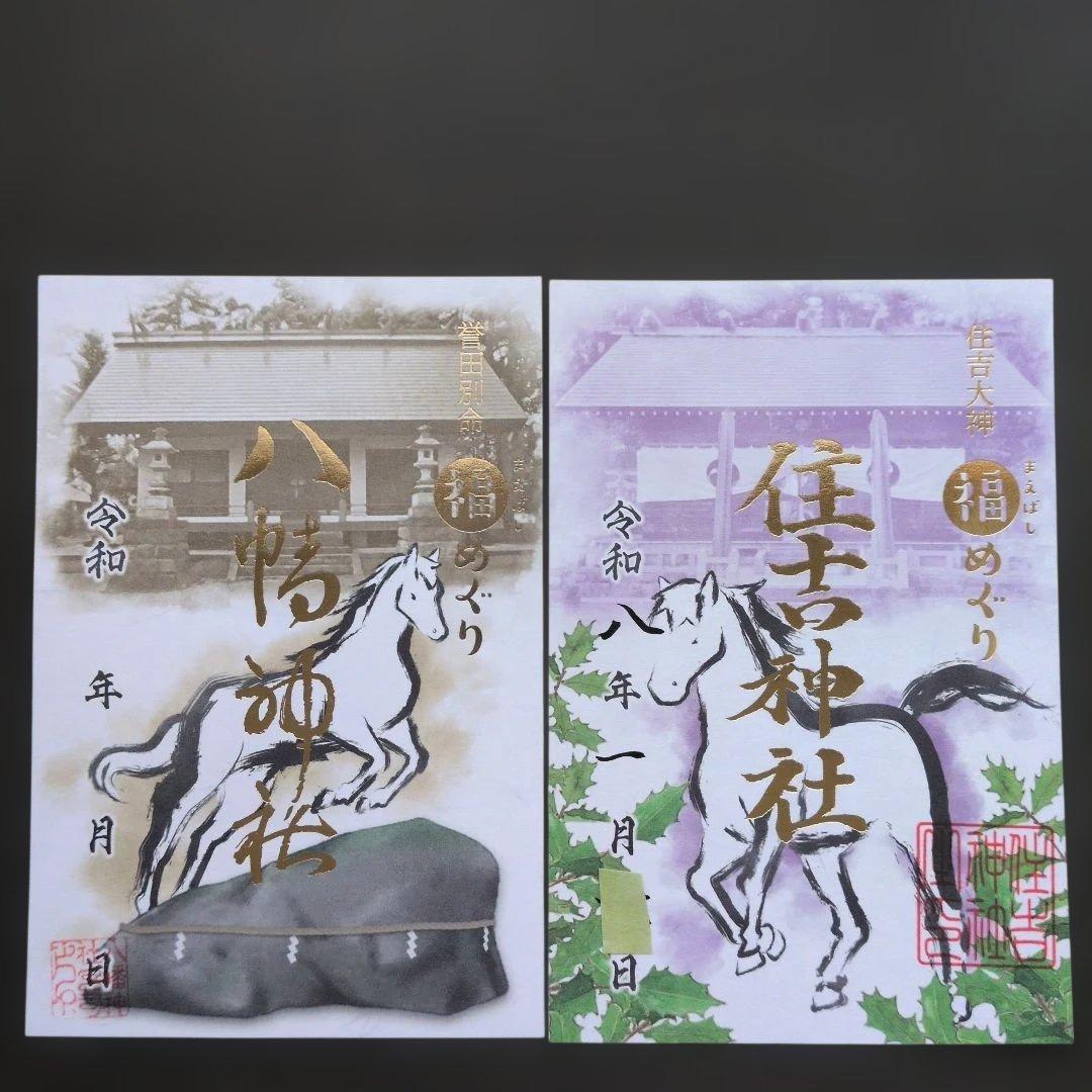 【ワンダーフォーゲル1860