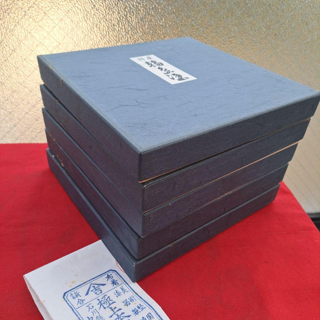 【輪島塗　7.5寸\"高台付き\"大皿×5客】布着本堅地　未使用/長期保管品