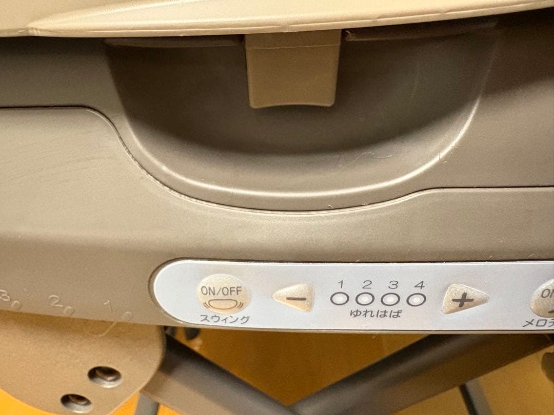 ネムリラ オートスイング BEDiロングスリープシェルEG+ ミルキーベージュ