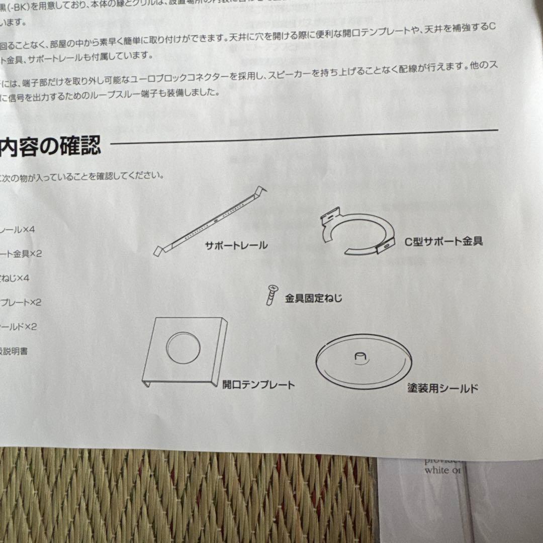 JBL Control 12C/T 天井スピーカー 1台