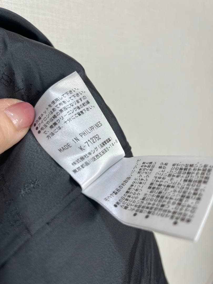 美品MORABITO モラビトネイビーシャギー コート