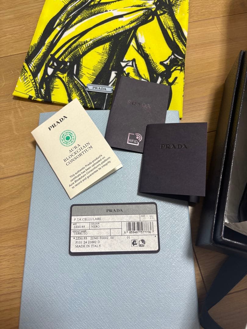 確実正規品　PRADAスマートフォンケース　本日のみの値下げ