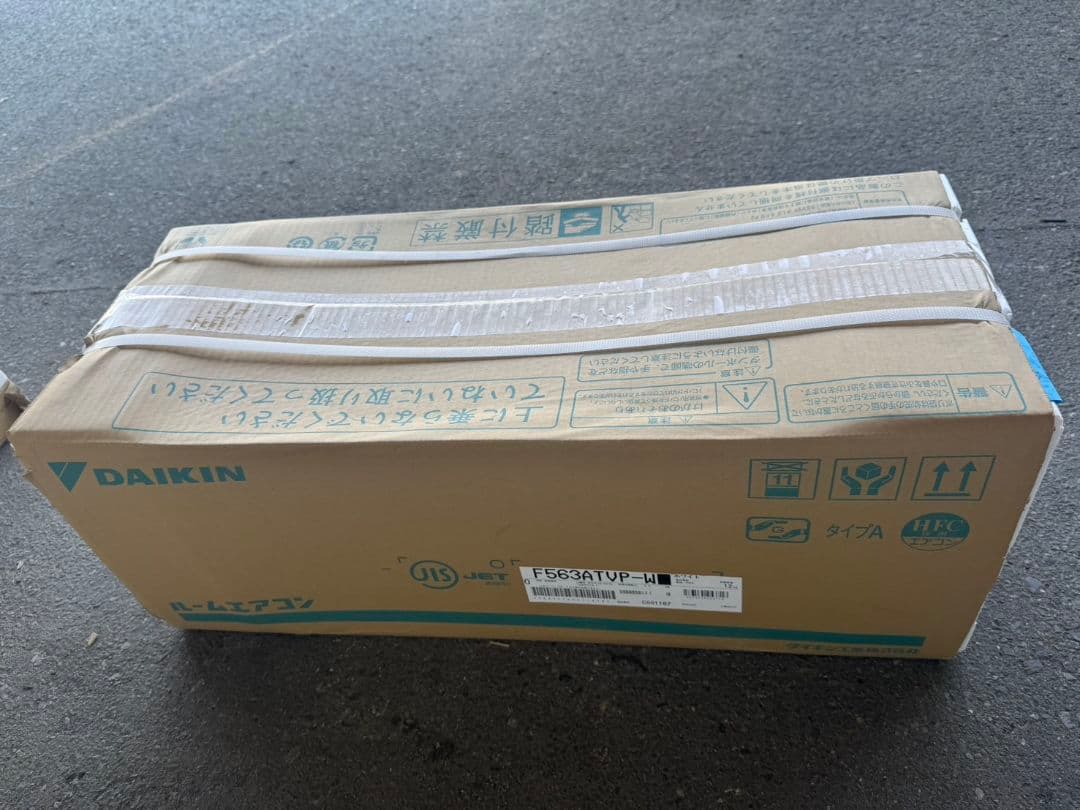 １８畳用ダイキンルームエアコン　ＶＸシリーズ 品番：S563ATVP-W