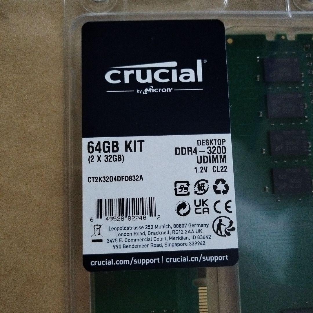メモリー Crucial 64GB Kit (32GBx2) DDR4-3200