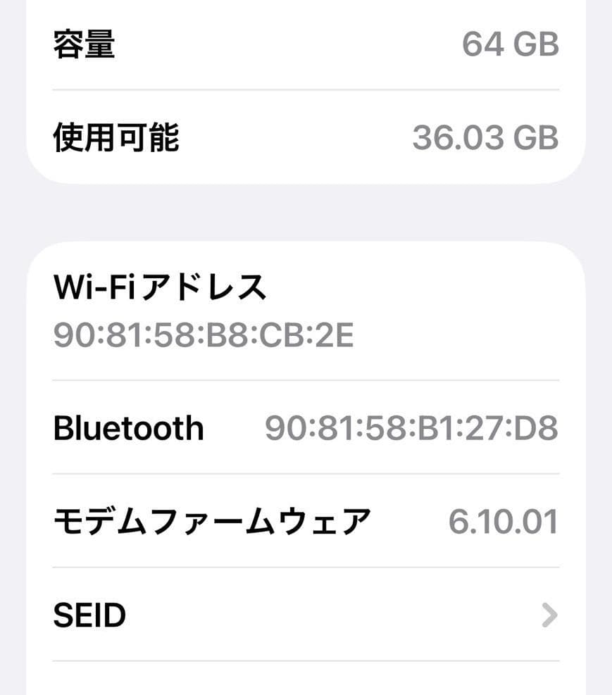アップルストア購入.iPhone 12 mini 64GB ブルーSIMフリー