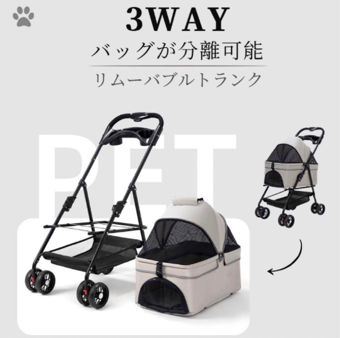 ペットカート折り畳み4輪ストッパー付き通気性抜群手洗い可能軽量ドッグカート分離式