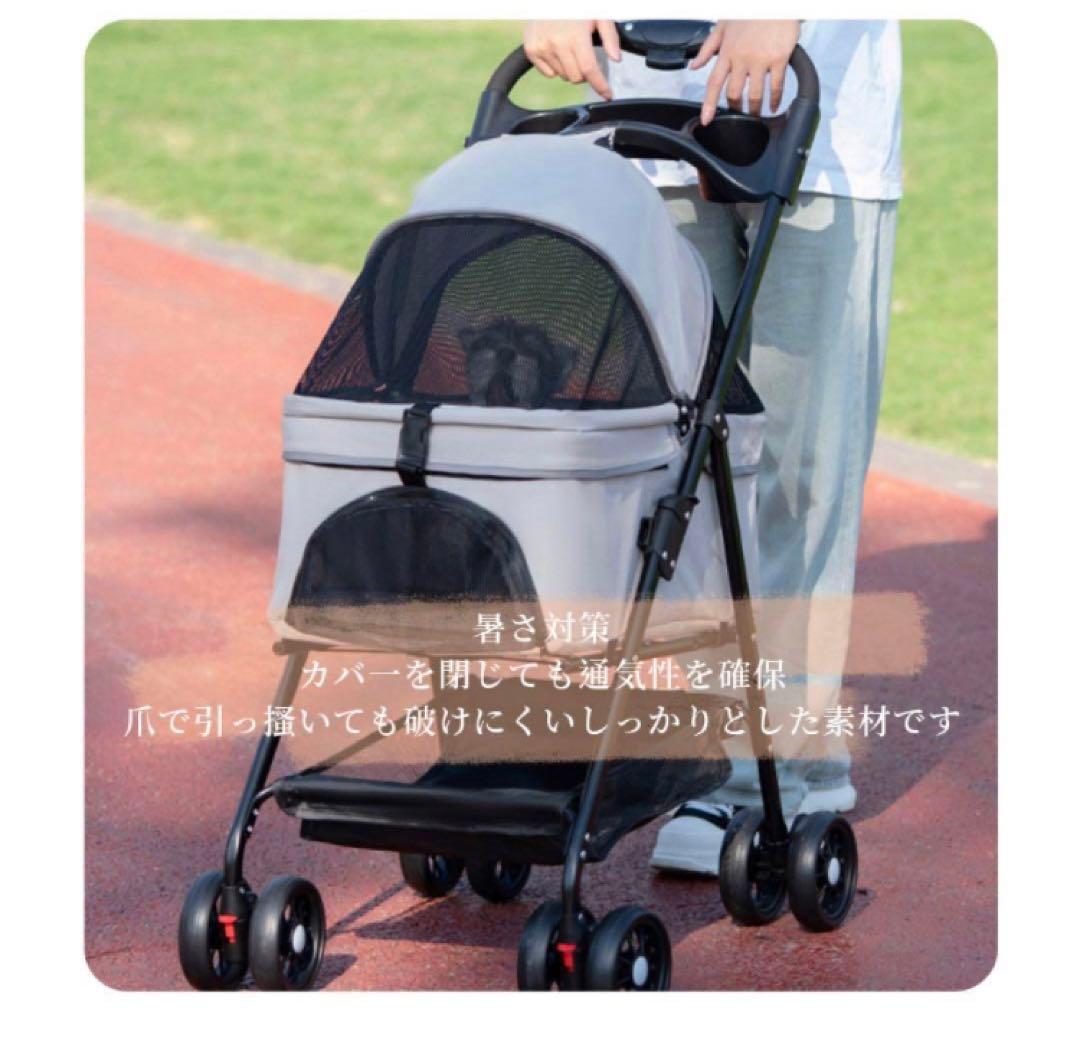 ペットカート折り畳み4輪ストッパー付き通気性抜群手洗い可能軽量ドッグカート分離式
