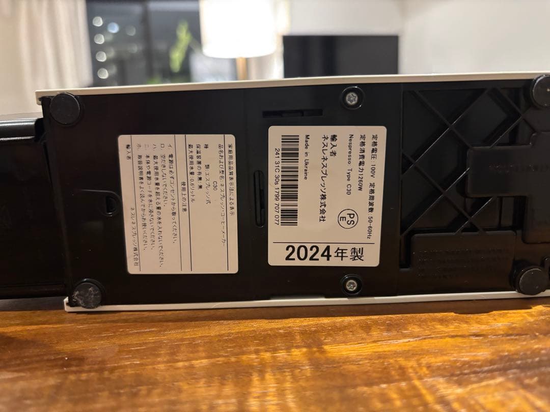 Nespresso エスプレッソマシン ホワイト＋互換カプセル130個付き