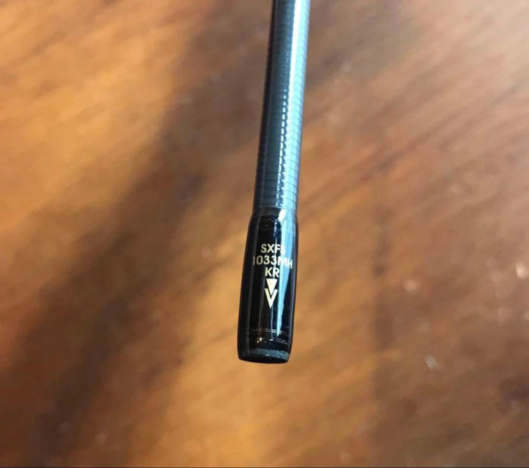 【廃盤】アブガルシア　SXFS-1033MH-KR