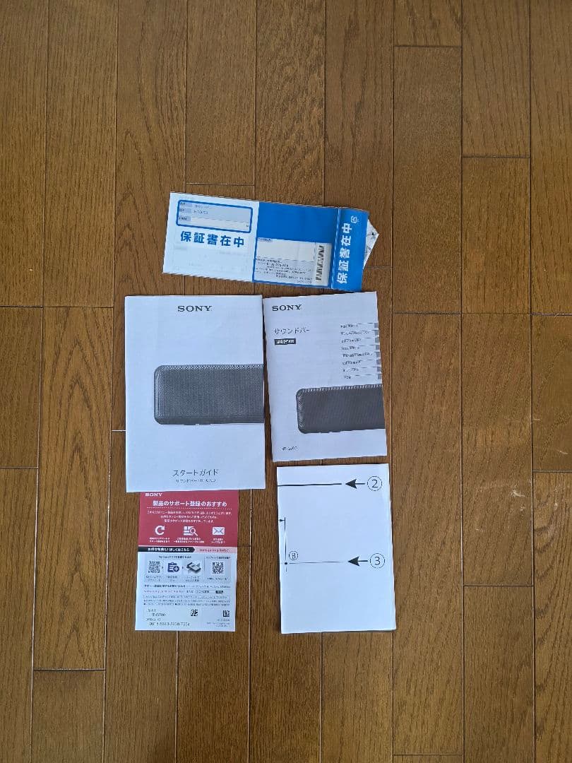 SONY サウンドバー HT-G700