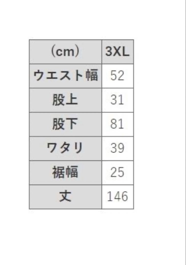 FST オーバーオール 3XL ボーダー白黒 囚人 PW プリズナーパンツ