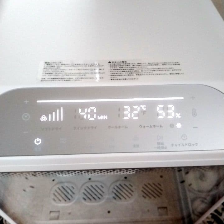 AIRROBO PD100 ペットドライヤー 72L