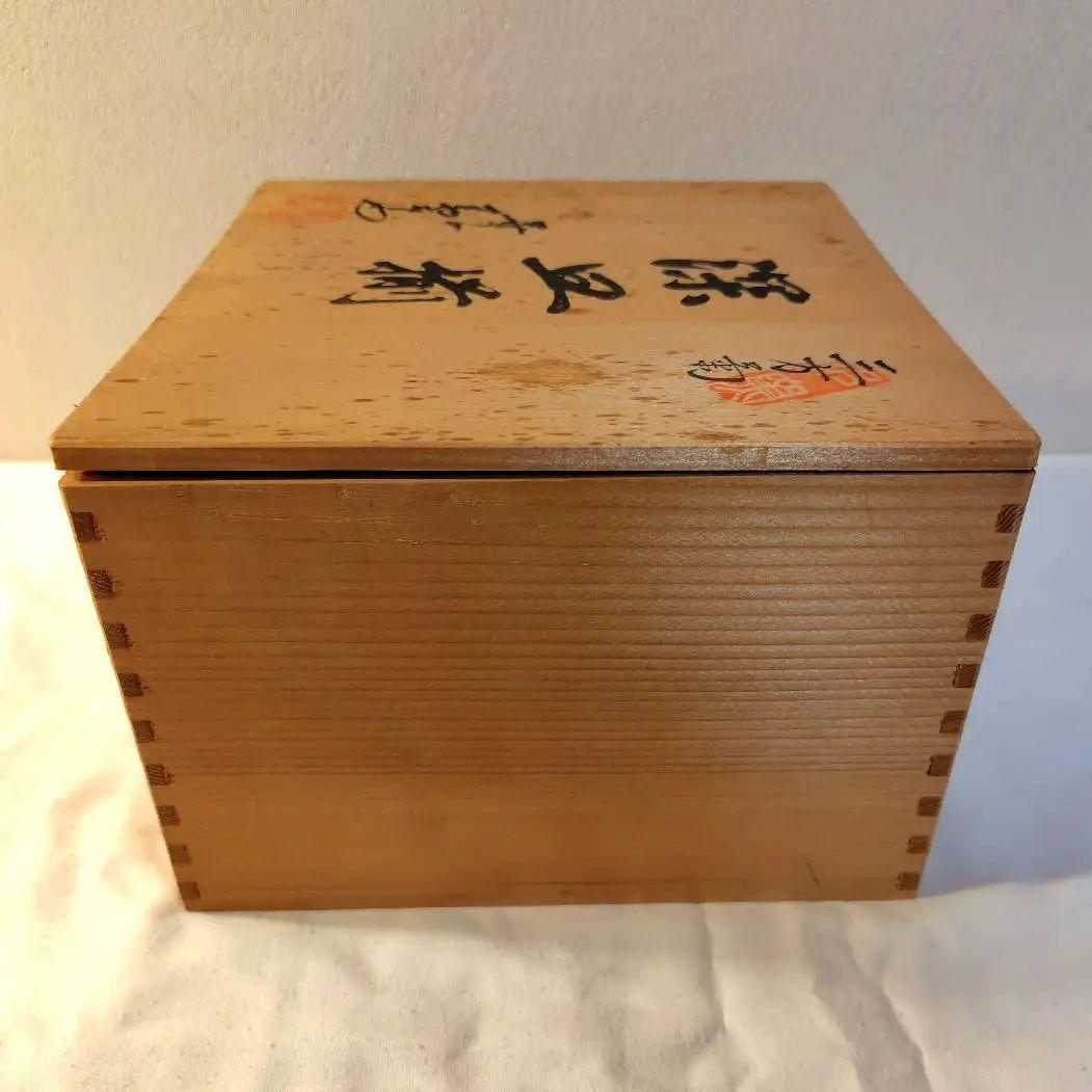 新品未使用 箱付き 有田焼 三方菊 深皿揃 5枚セット 工芸品 アンティーク