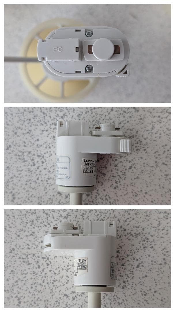 廃盤 00s OLD ハロゲン スポット ダクトレールライト ランプ 3Pセット