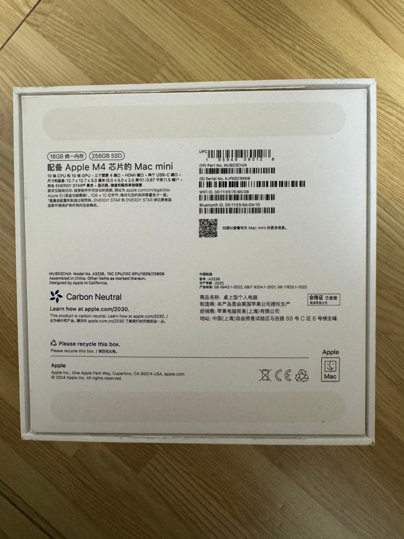 Apple Mac mini シルバー M4 10+10 16G 256G