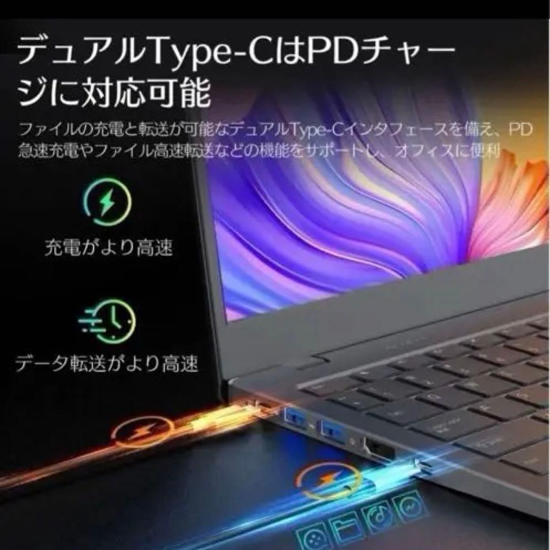 新品 ノートパソコン 新品 薄型ノートPCoffice Win11搭載14インチ