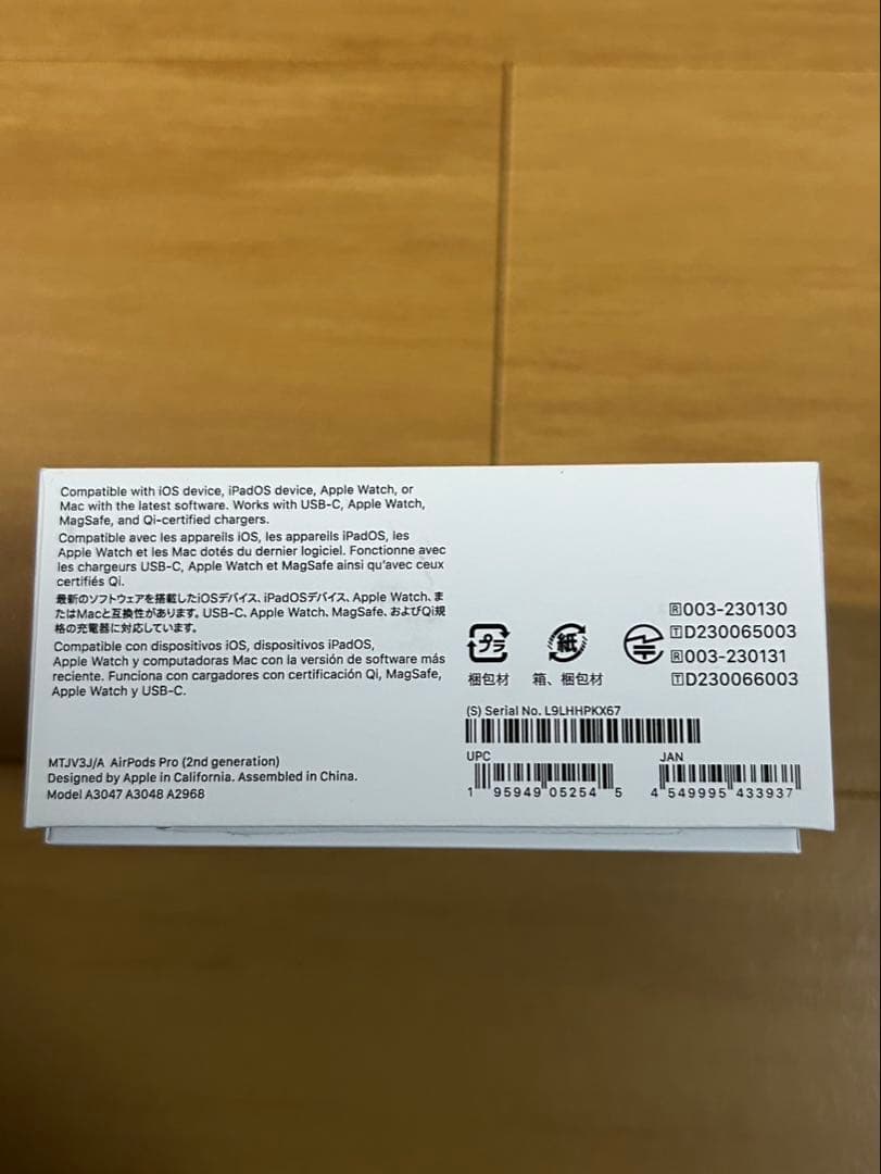 AirPods Pro 2 ケースのみ　外箱