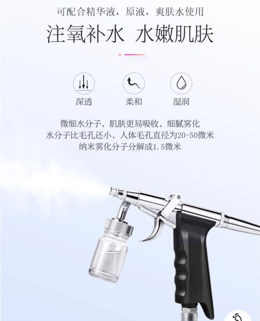 11機能ハイドラフェイシャル美容機器　毛穴洗浄　業務・セルフOK