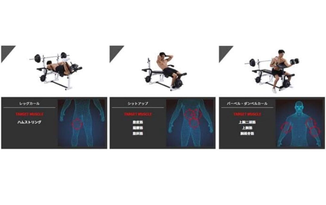 BODY DESIGN(ボディデザイン)ハイパーマルチプレスベンチ