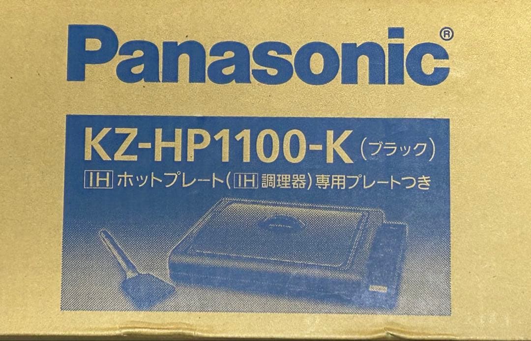 Panasonic IHホットプレート KZ-HP1100-K