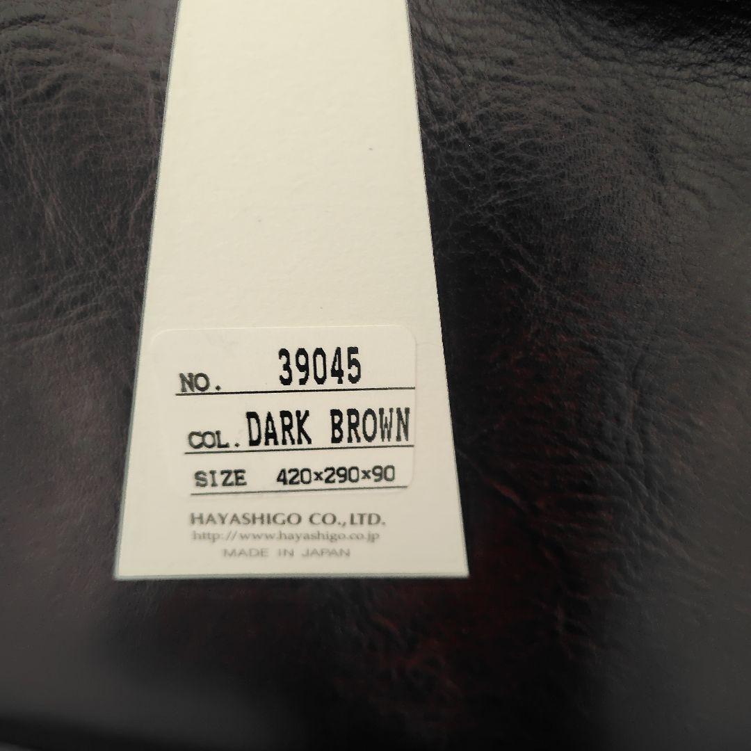 新品未使用　牛革　ビジネスバッグ