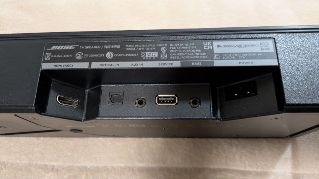 【ume】Bose TV Speaker テレビスピーカー