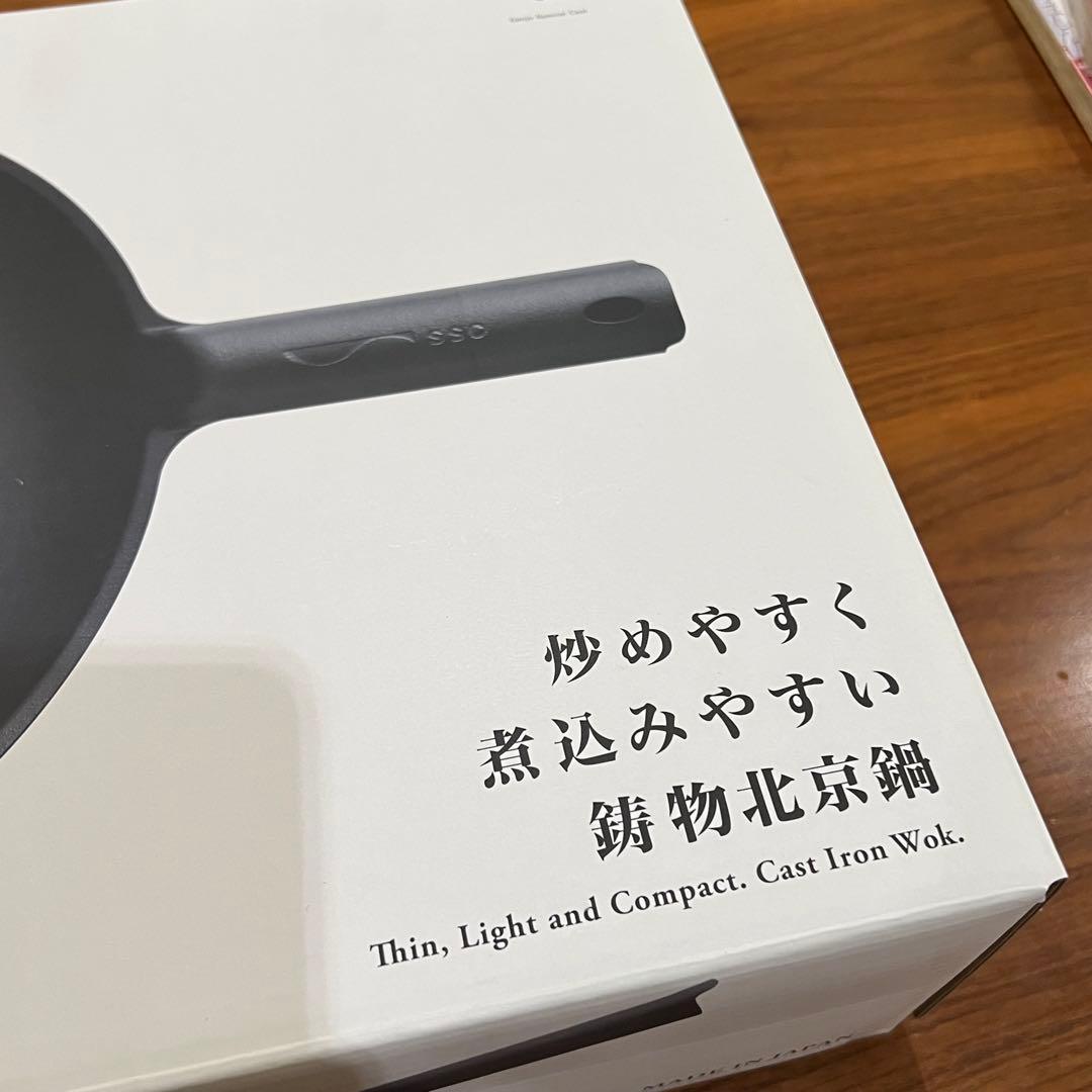 新品 SSC 鋳鉄製中華鍋 北京鍋29cm日本製三条 鋳物IH使用可14300円