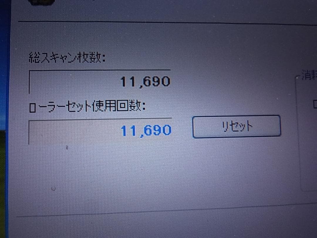 官6ドキュメントスキャナー ScanSnap FI-IX500A